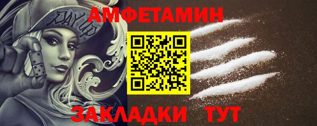АМФ 98% Красногорск
