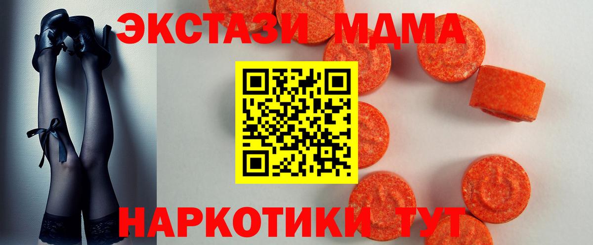 ЭКСТАЗИ Philipp Plein Красногорск