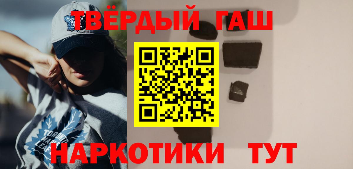 Гашиш 40% ТГК  что такое   Вход с VPN  Красногорск  Гашиш AMNESIA HAZE 
