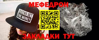 шишки Волжский