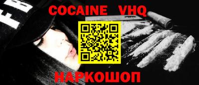 шишки Волжский