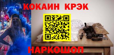 гашишное масло Волгодонск