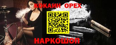 шишки Волжский