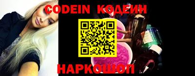 шишки Волжский