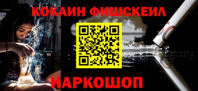 гашишное масло Волгодонск