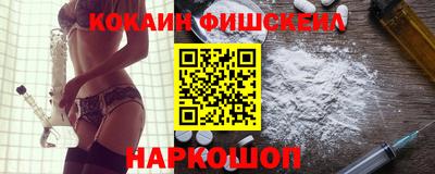 метадон Волжск