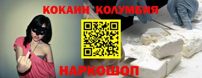 шишки Волжский