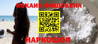 гашишное масло Волгодонск