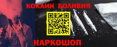 шишки Волжский