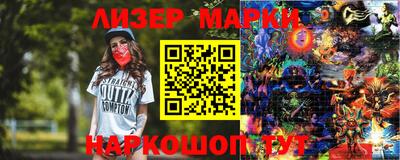 гашишное масло Волгодонск