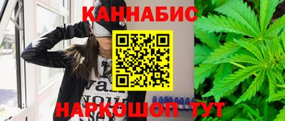 шишки Волжский