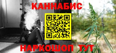 гашишное масло Волгодонск