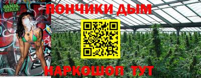 гашишное масло Волгодонск