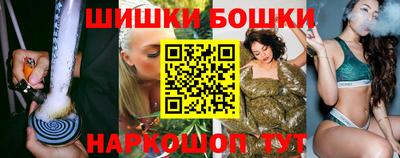 шишки Волжский