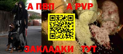 гашишное масло Волгодонск