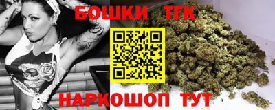 гашишное масло Волгодонск