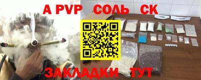 шишки Волжский