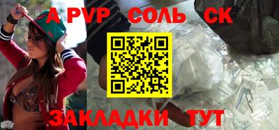 гашишное масло Волгодонск