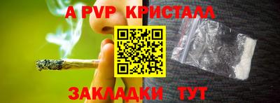 гашишное масло Волгодонск