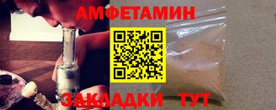 MESCALINE Шелехов