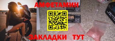 метадон Волжск