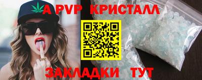 гашишное масло Волгодонск