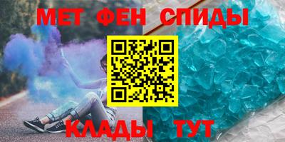 гашишное масло Волгодонск