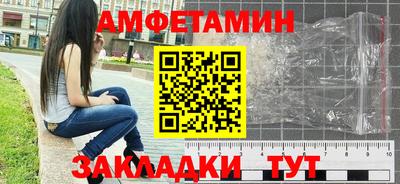 метадон Волжск
