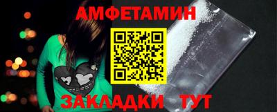шишки Волжский