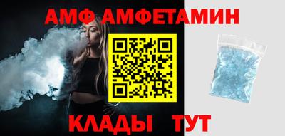 шишки Волжский