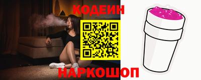 шишки Волжский