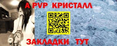 гашишное масло Волгодонск