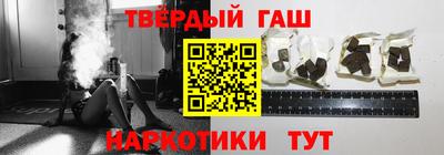 шишки Волжский