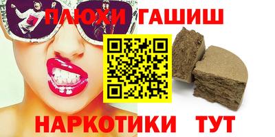 метадон Волжск