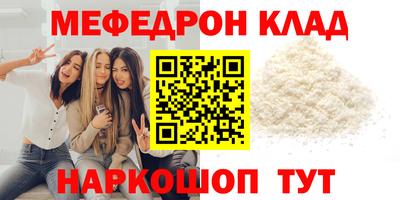 шишки Волжский