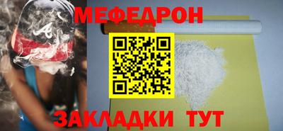 метадон Волжск