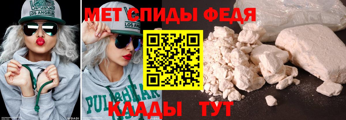 Метамфетамин кристалл Красногорск