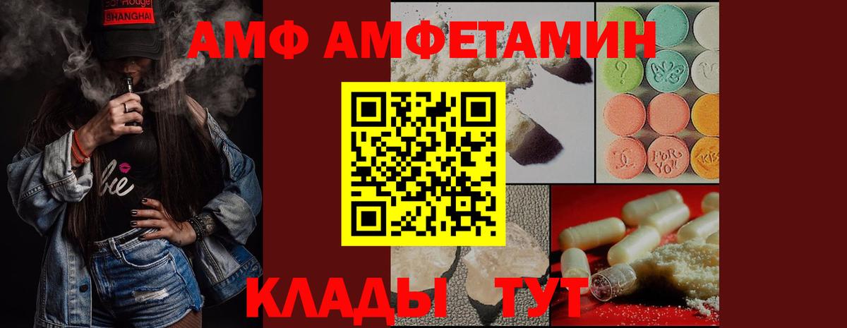 Красногорск  МЕТАМФЕТАМИН Methamphetamine  МЕТАМФЕТАМИН Methamphetamine  Вход с VPN 