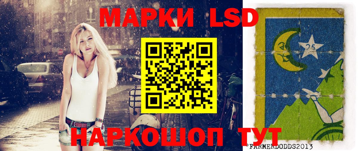 Марки NBOMe 1,5мг  Марки NBOMe 1,5мг  Красногорск  Вход с VPN 