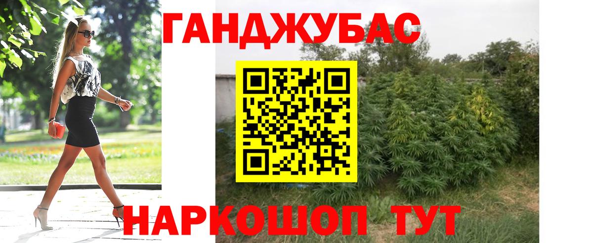 Красногорск  Шишки марихуана гибрид  Конопля тримм  Вход с VPN  Бошки марихуана ГИДРОПОН  МАРИХУАНА планчик 
